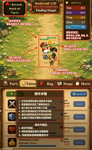 元素召唤师游戏 元素召唤师游戏