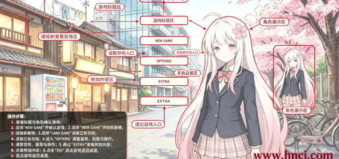 落樱官方正版 落樱官方正版