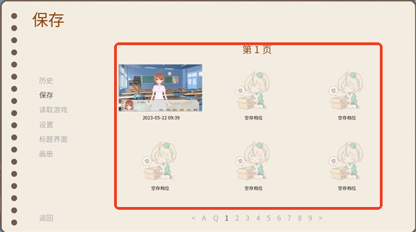 回忆画册游戏安卓版 回忆画册游戏安卓版