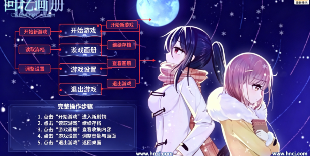 回忆画册游戏安卓版 回忆画册游戏安卓版