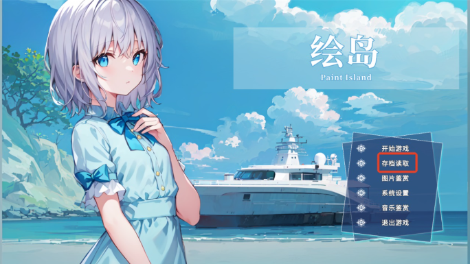 绘岛手游正版 绘岛手游正版