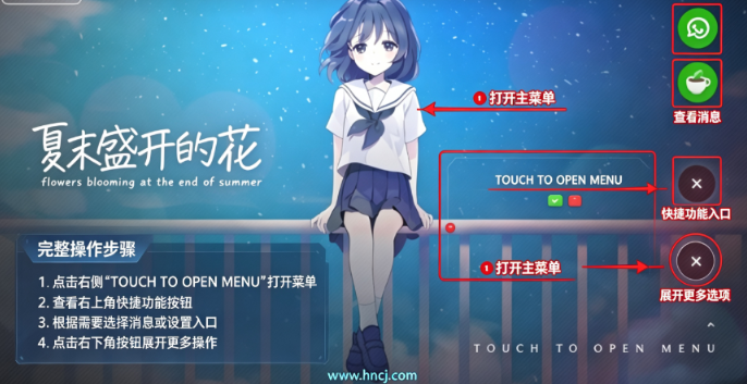 夏末盛开的花最新版 夏末盛开的花最新版