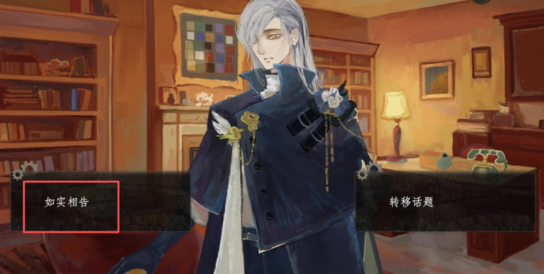 栖云遗忘之境官方版 栖云遗忘之境官方版
