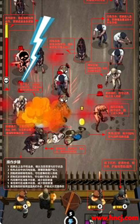 战术小队(手机版)游戏 战术小队(手机版)游戏
