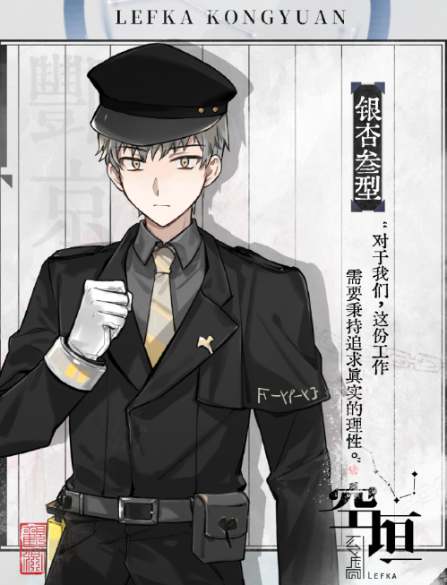 Lefka空垣最新版 Lefka空垣最新版