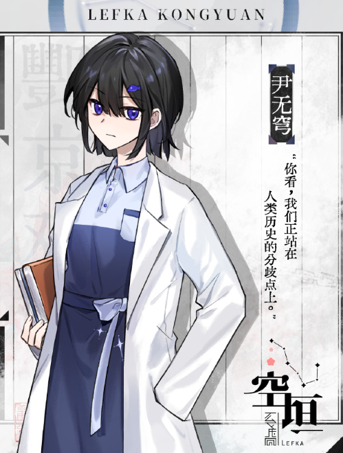 Lefka空垣最新版 Lefka空垣最新版