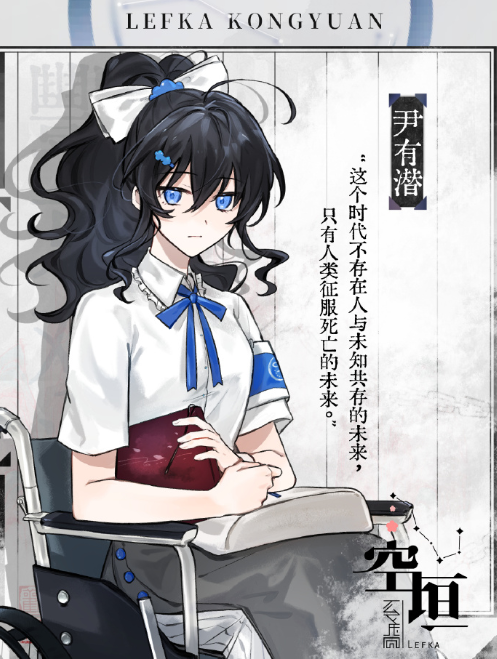 Lefka空垣最新版 Lefka空垣最新版