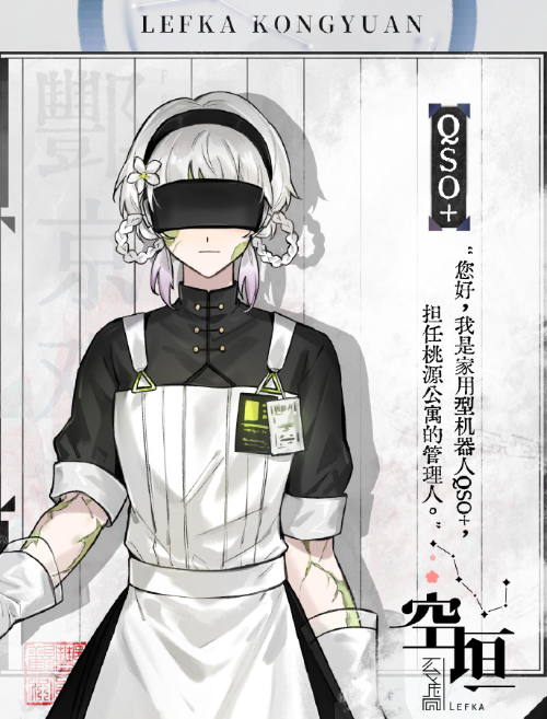 Lefka空垣最新版 Lefka空垣最新版