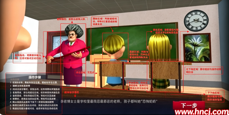 厨娘大暴走游戏 厨娘大暴走游戏