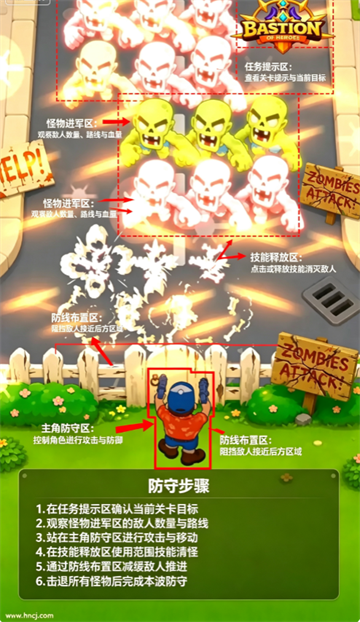 英雄堡垒塔防游戏 英雄堡垒塔防游戏