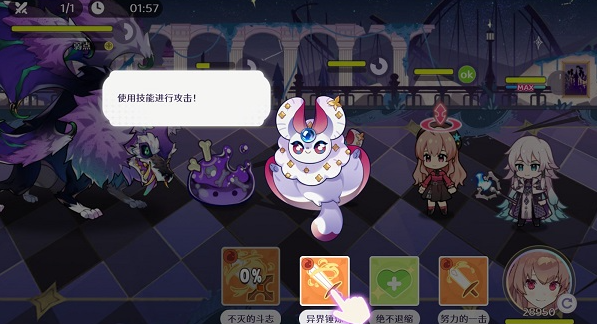 欢迎来到梦乐园安卓版 欢迎来到梦乐园安卓版