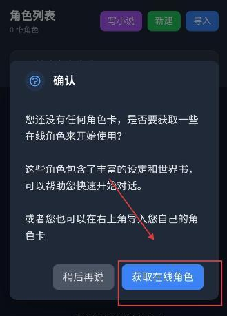 次元Chat官方免费下载 次元Chat官方免费下载