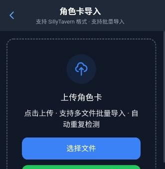 次元Chat官方免费下载 次元Chat官方免费下载