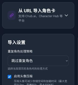 次元Chat官方免费下载 次元Chat官方免费下载