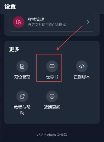次元Chat官方免费下载 次元Chat官方免费下载