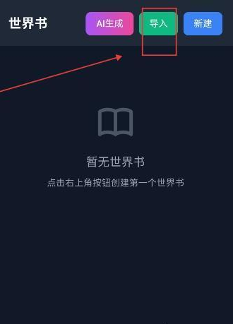 次元Chat官方免费下载 次元Chat官方免费下载