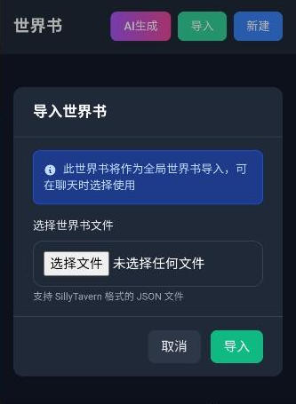 次元Chat官方免费下载 次元Chat官方免费下载