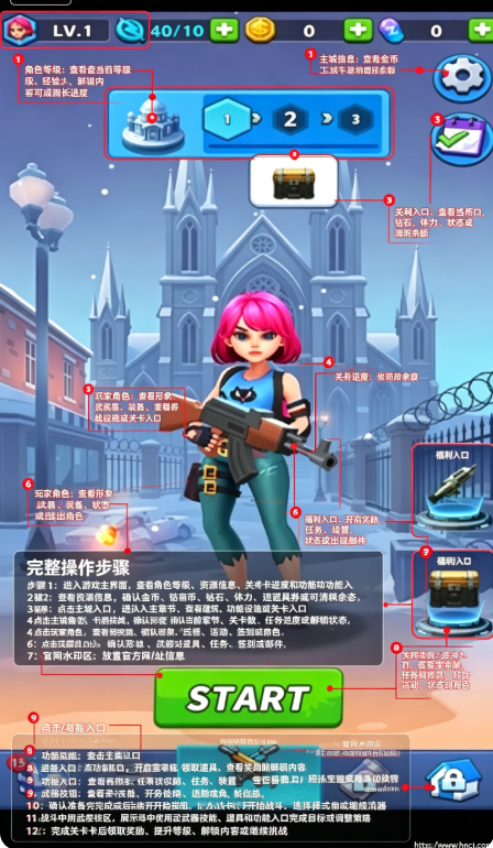 僵尸收割者最新版 僵尸收割者最新版