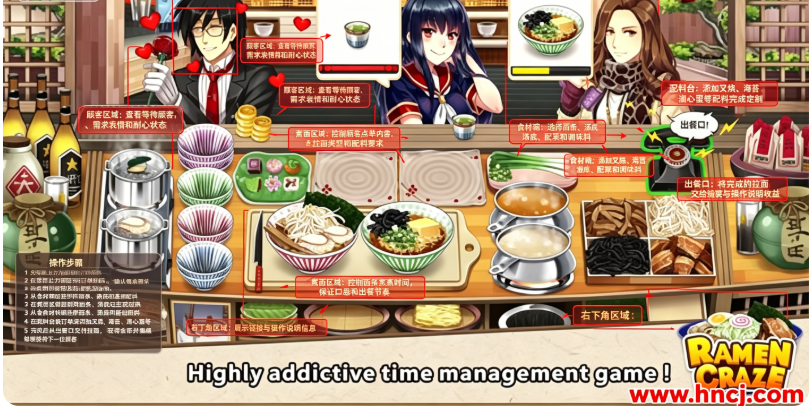 Ramen Craze����