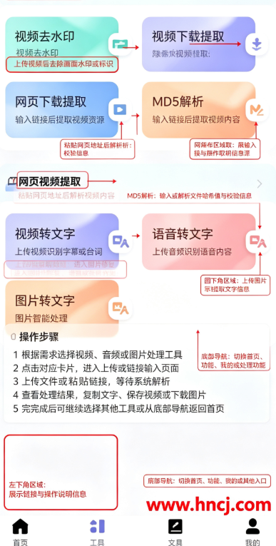 省心素材官方版 省心素材官方版