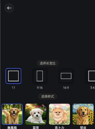Gemmy AI官方版 Gemmy AI官方版