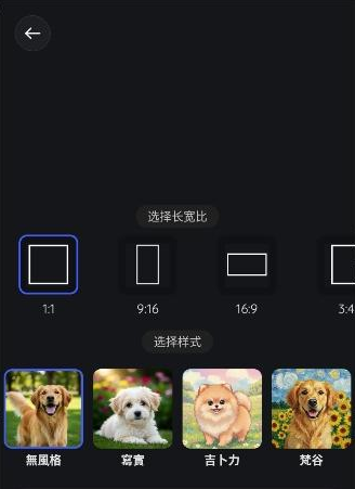 Gemmy AI官方版 Gemmy AI官方版