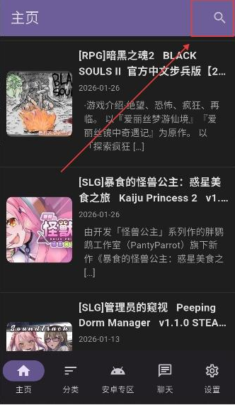 煌星游戏库app下载 煌星游戏库app下载