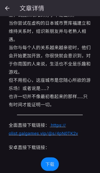 煌星游戏库app下载 煌星游戏库app下载