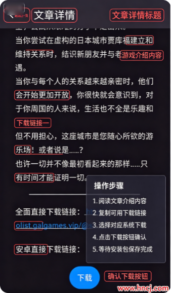 煌星游戏库app下载 煌星游戏库app下载