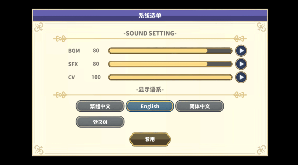 时空心语最新版 时空心语最新版