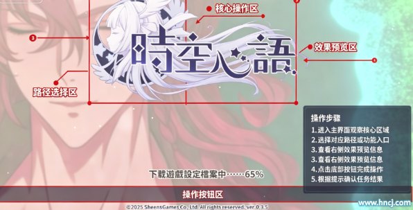 时空心语最新版 时空心语最新版