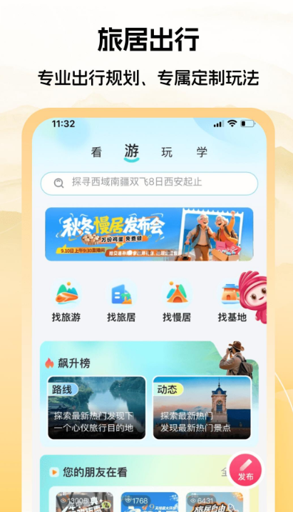 六零幸福岛旅游攻略,小众海岛度假必去打卡地 六零幸福岛旅游攻略,小众海岛度假必去打卡地
