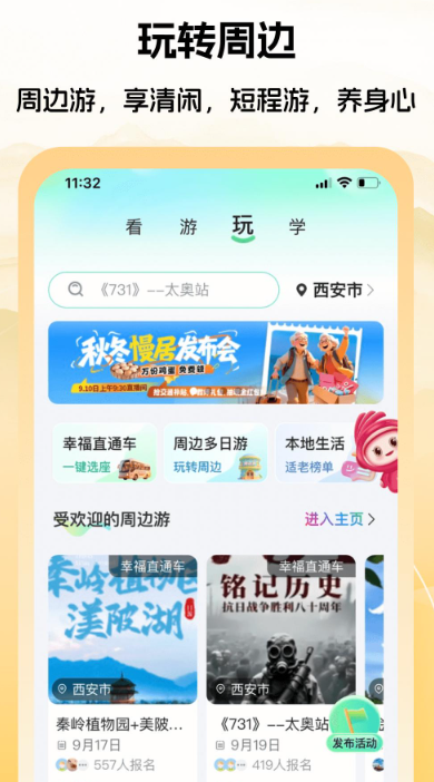 六零幸福岛旅游攻略,小众海岛度假必去打卡地 六零幸福岛旅游攻略,小众海岛度假必去打卡地