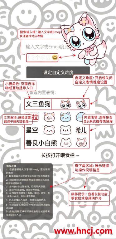 神秘小桌宠新版 神秘小桌宠新版