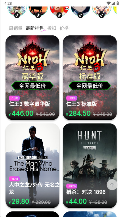 SteamCICIapp SteamCICIapp