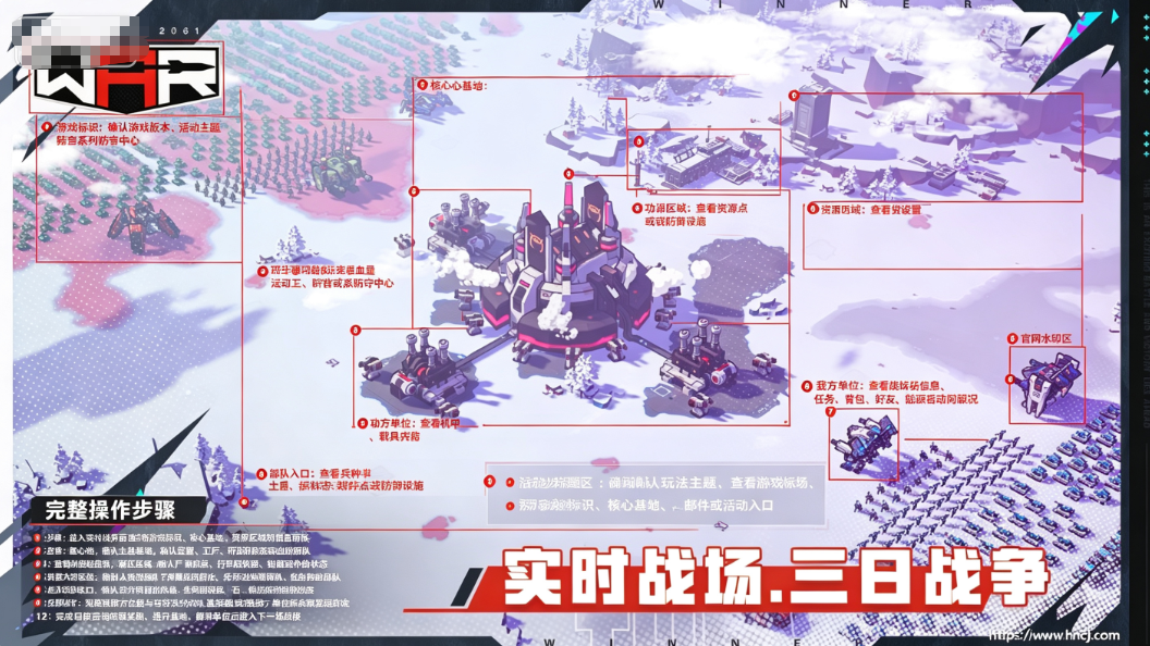 生存战争thewar 生存战争thewar