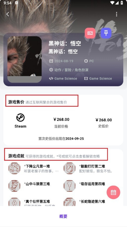 ��������app����