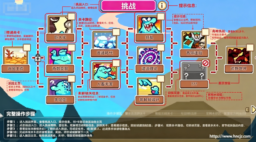 万物皆可蟹动物进化安卓版 万物皆可蟹动物进化安卓版