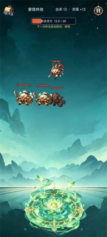 弈灵流痕游戏 弈灵流痕游戏
