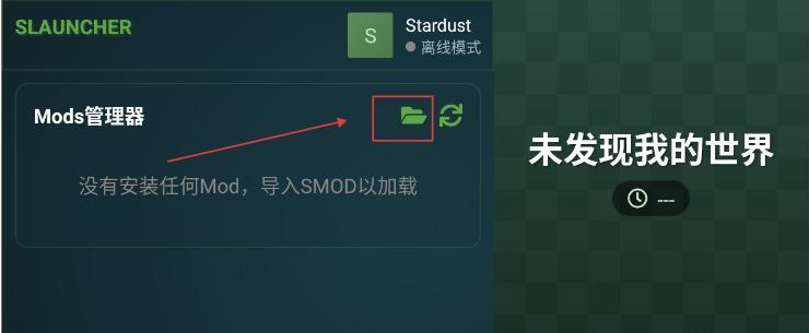 星尘启动器下载安装(SLAUNCHER) 星尘启动器下载安装(SLAUNCHER)
