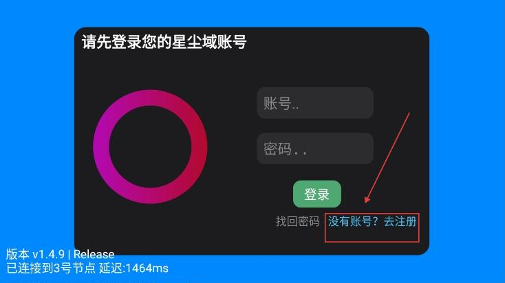 星尘启动器下载安装(SLAUNCHER) 星尘启动器下载安装(SLAUNCHER)