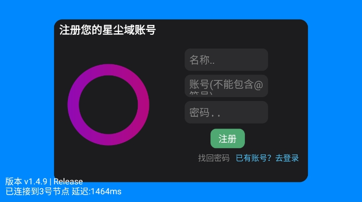星尘启动器下载安装(SLAUNCHER) 星尘启动器下载安装(SLAUNCHER)