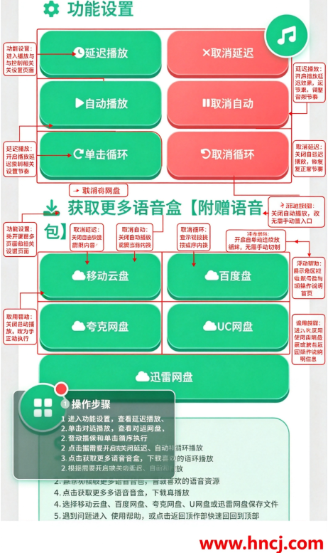薛甄珠语音盒app 薛甄珠语音盒app