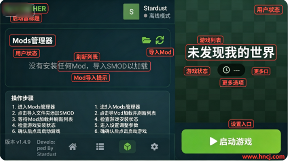 星尘启动器下载安装(SLAUNCHER) 星尘启动器下载安装(SLAUNCHER)