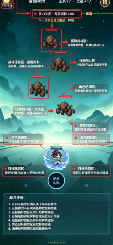 弈灵流痕游戏 弈灵流痕游戏