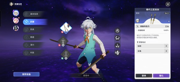 七大罪起源国际服 七大罪起源国际服