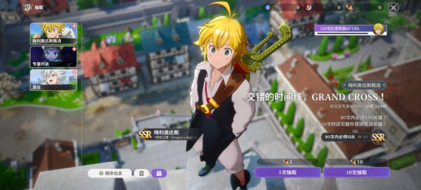 七大罪起源国际服 七大罪起源国际服