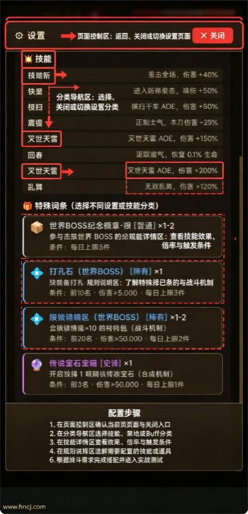 三国历险记挂机争霸游戏 三国历险记挂机争霸游戏