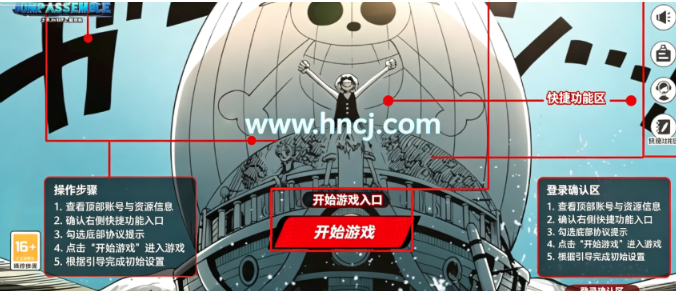 漫画群星大集结 漫画群星大集结