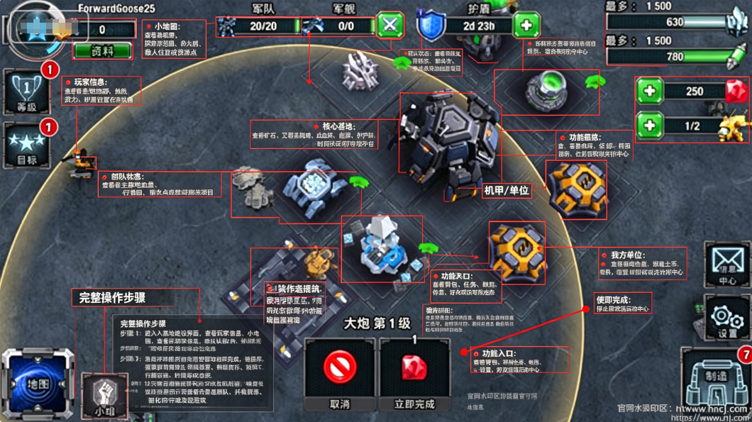 银河掌控最新版中文 银河掌控最新版中文
